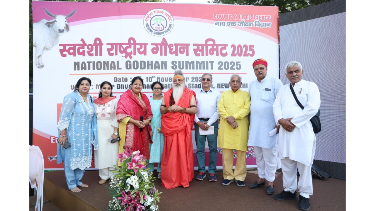 Swadeshi Rashtriya Gaudhan Summit 2025 - PNN