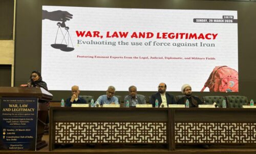 Advocates, Army Officers, Professors, Diplomats and Social Activists Unite on One Platform to Call Unified Voice for Peace, Dialogue and International Law