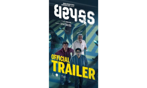 India’s First Film on ‘Digital Arrest’: Powerful Trailer of Gujarati Movie ‘Dharpakad’ Released