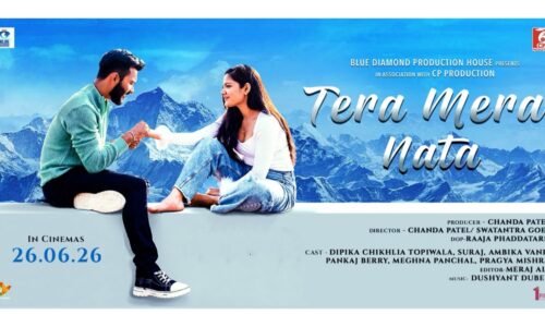 Dipika Chikhlia’s and Suraj Emotional Bond Takes Center Stage in ‘Tera Mera Nata’ Trailer