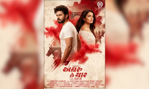 ‘Aghru Chhe Yaar’ Gears Up for July 3 Release After Trailer Crosses 2 Million Views