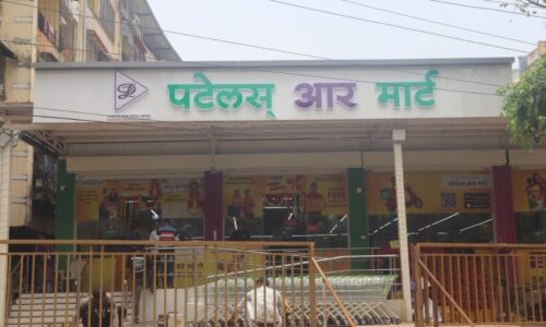 Patel Retail Limited Continues Retail Expansion with 53rd Store Opening in Uran