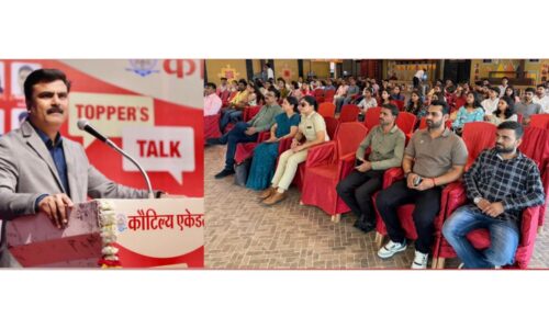 Kautilya Academy Marks 24 Years of Excellence: ‘Achievers Inspire Aspirants with Their Success Stories’