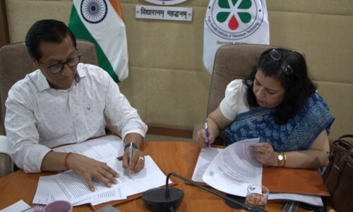 RGIPT and Bureau of Indian Standards Sign MoU to Advance Research, Standardization and Quality Infrastructure